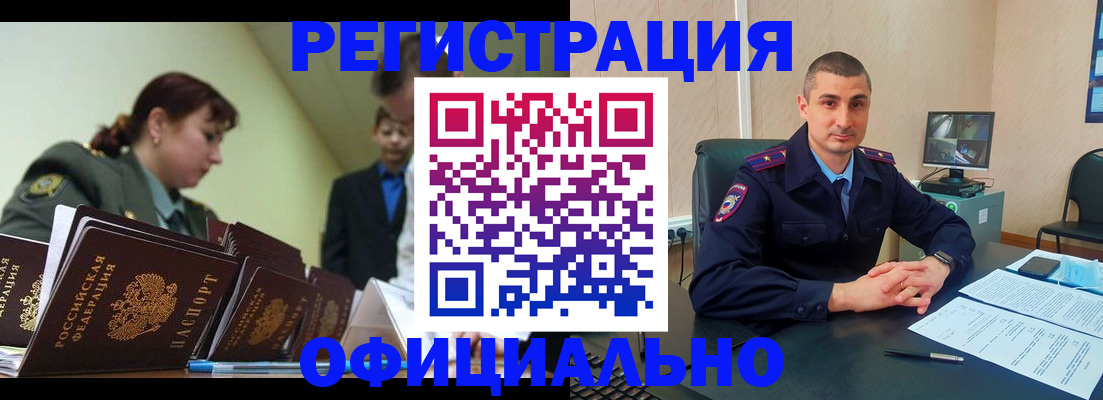 найти адрес прописки в Калмыкии