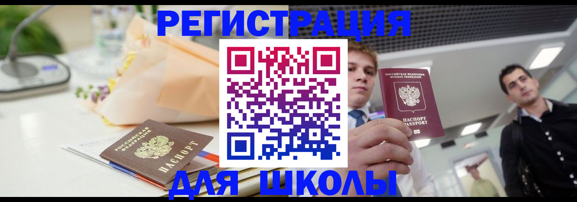 пропишу в квартире в Калмыкии