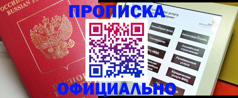 форма 3 в Калмыкии