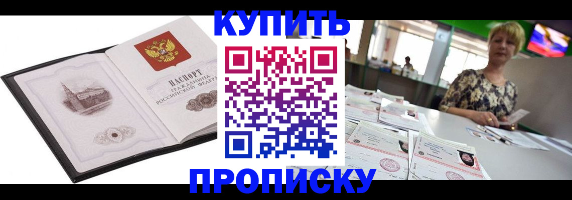 форма 3 в Калмыкии