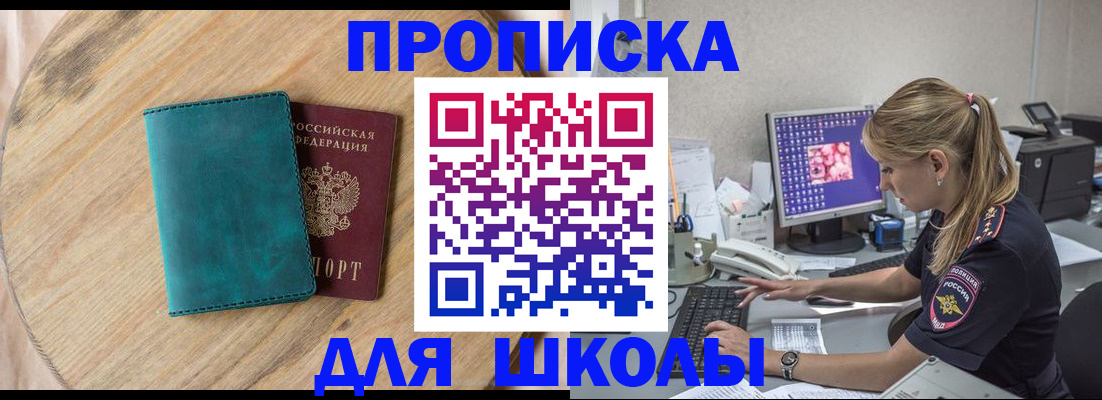 форма 3 в Калмыкии